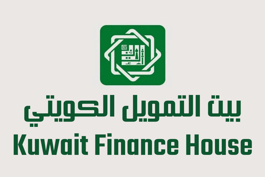 بيت التمويل الكويتي 